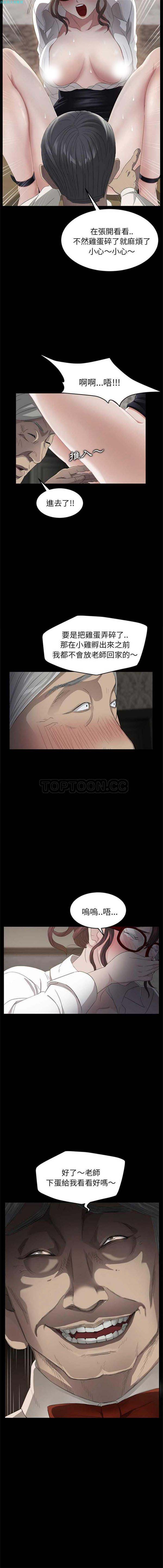 第 10 话 - 第19.jpg页