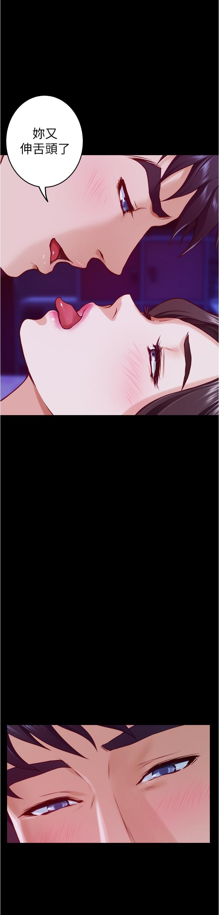 第12話-今天要做到最後 - 第34.jpg页