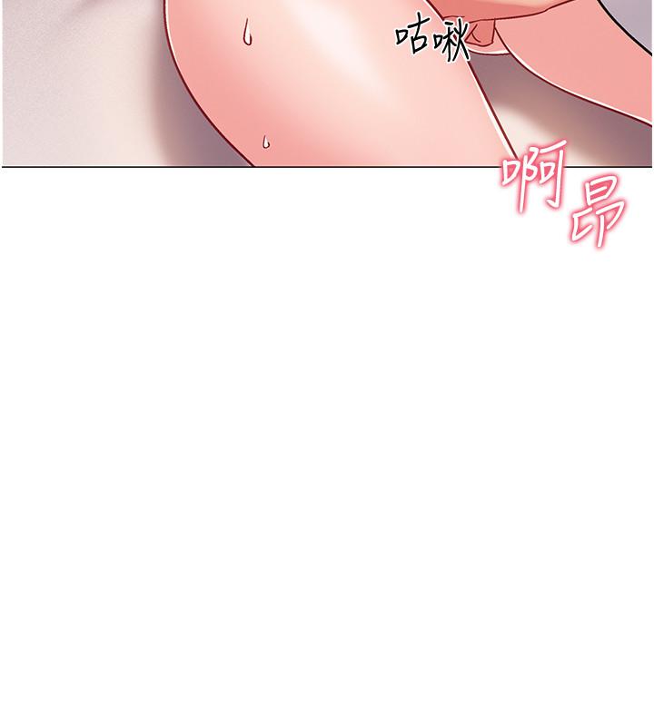 第39話-這次換我主動 - 第43.jpg页