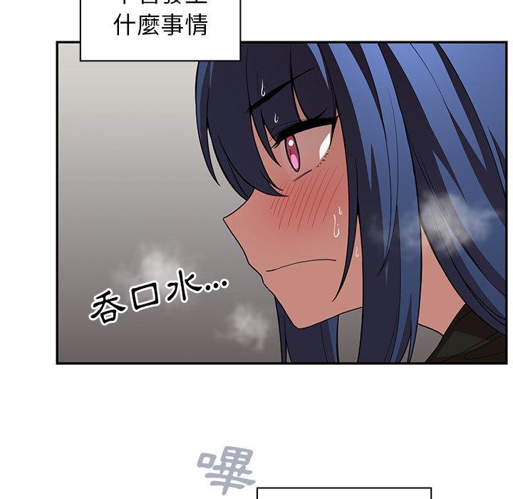 第42话 - 第69.jpg页