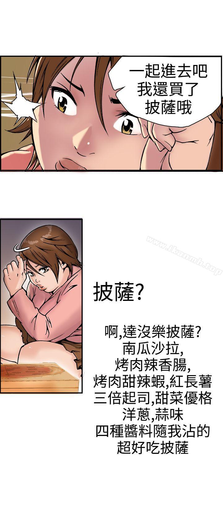 第18话 - 第5.jpg页