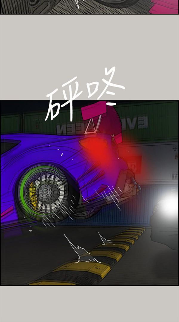 第 43 话 - 第38.jpg页