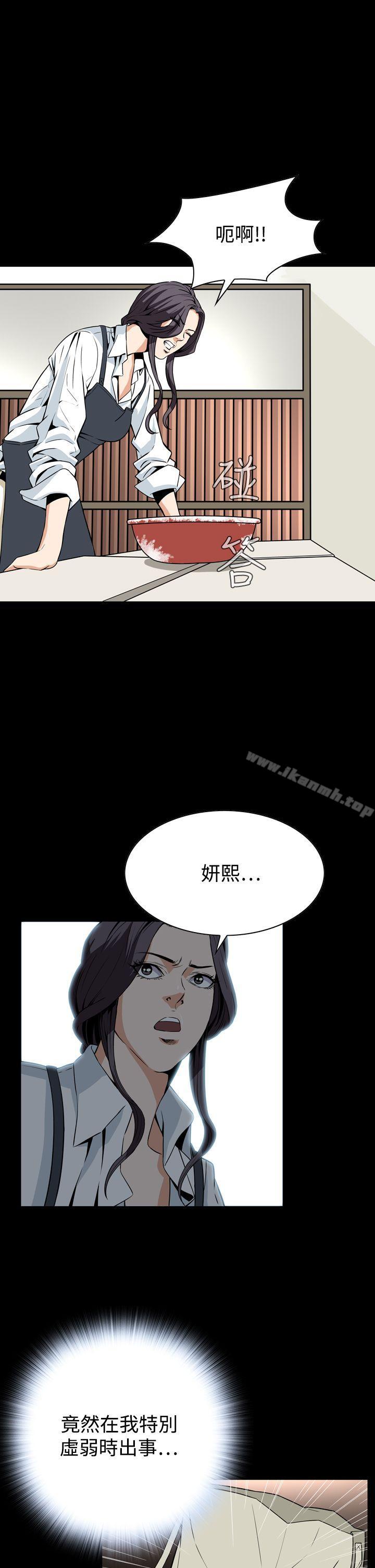 第28话 - 第34.jpg页