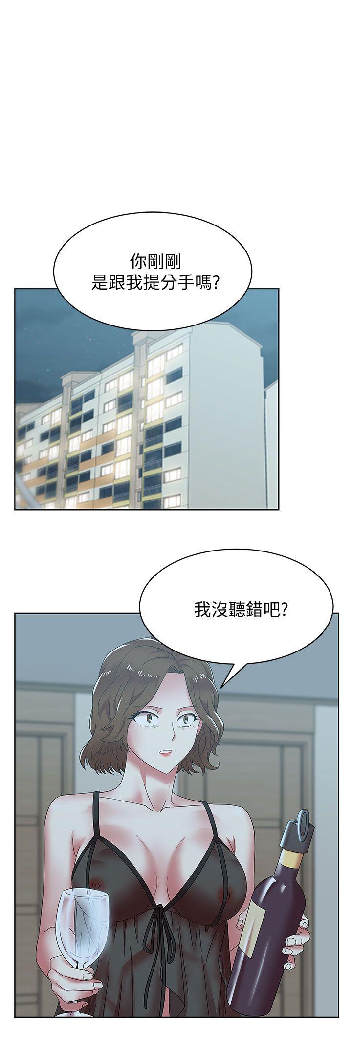 第37话-我不再爱妳了 - 第6.jpg页