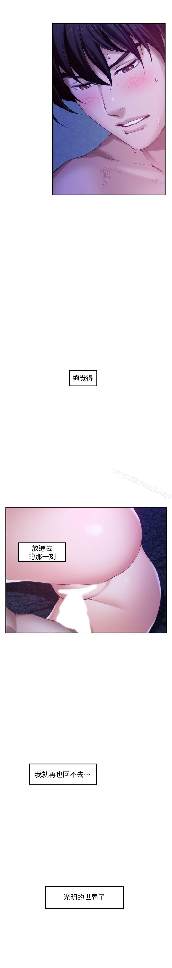第34话-相见恨晚 - 第6.jpg页