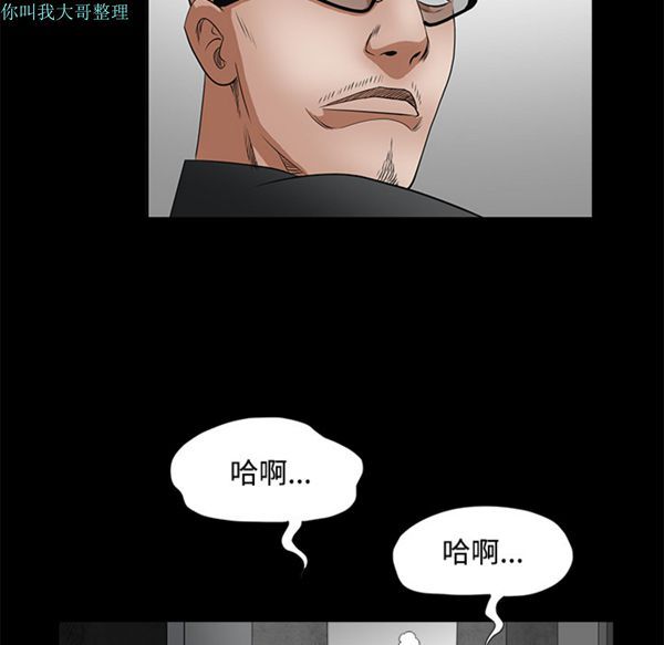 第 29 话 - 第224.jpg页