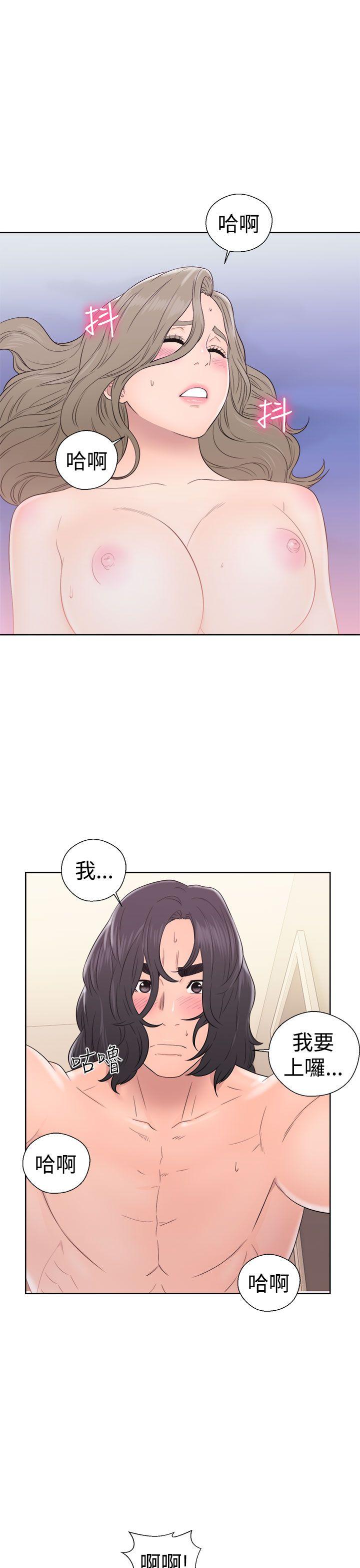 第33話 - 第25.jpg页