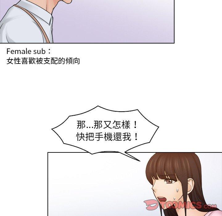 第17话 - 第22.jpg页