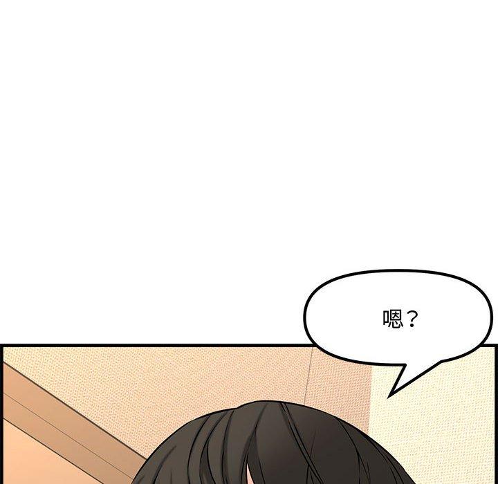 第 29 话 - 第18.jpg页