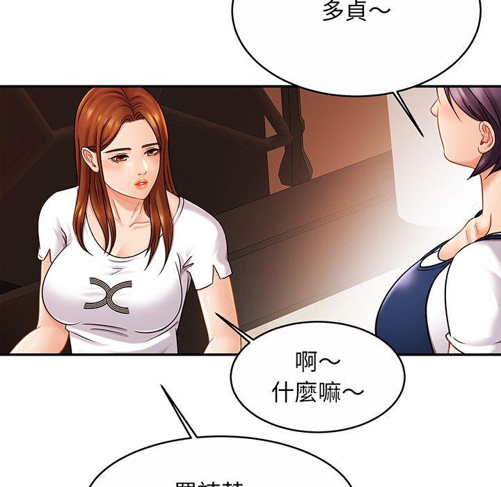 第10话 - 第84.jpg页