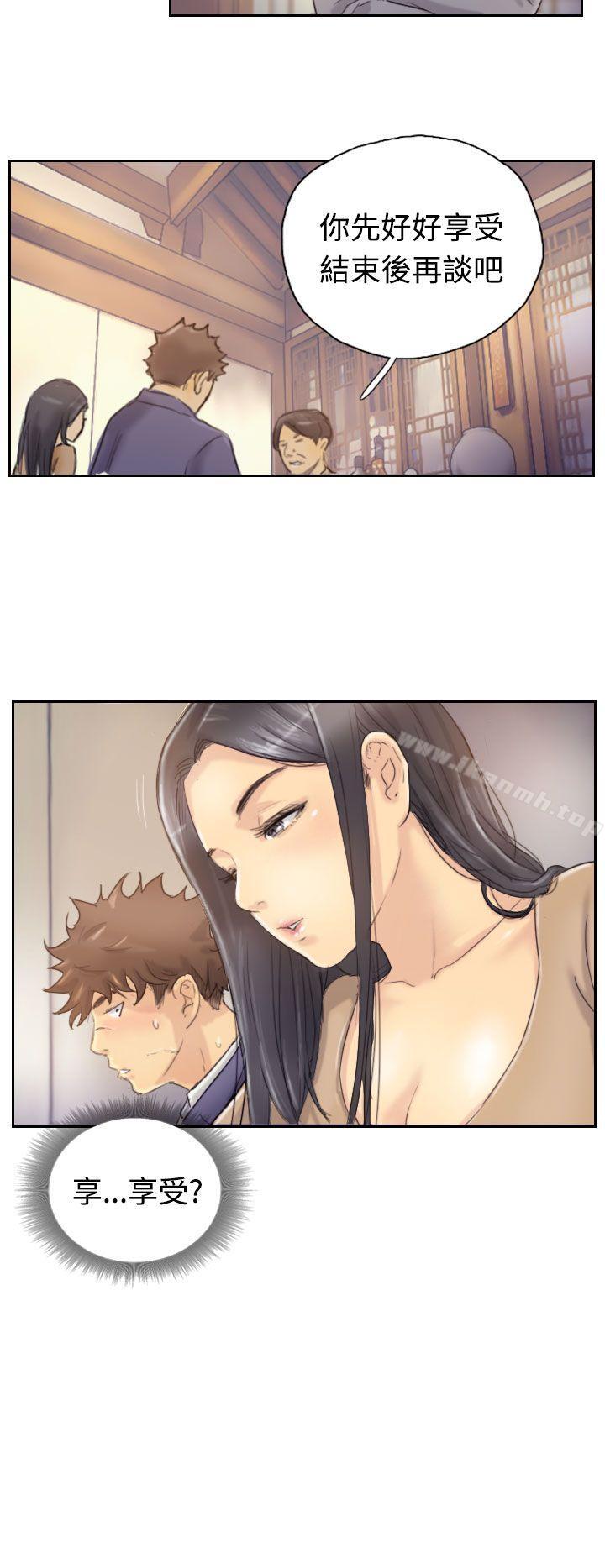 第4话 - 第5.jpg页