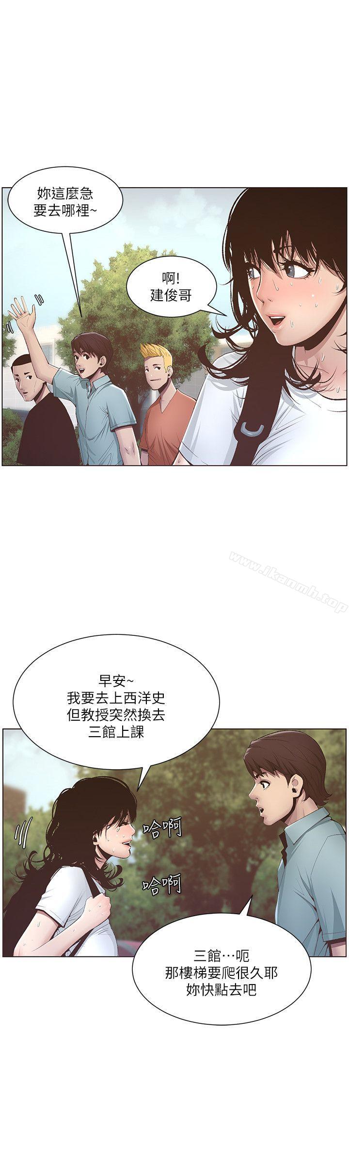 第7话-危险的小组组员 - 第7.jpg页