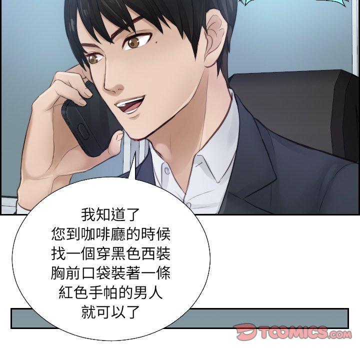 第1话 - 第66.jpg页