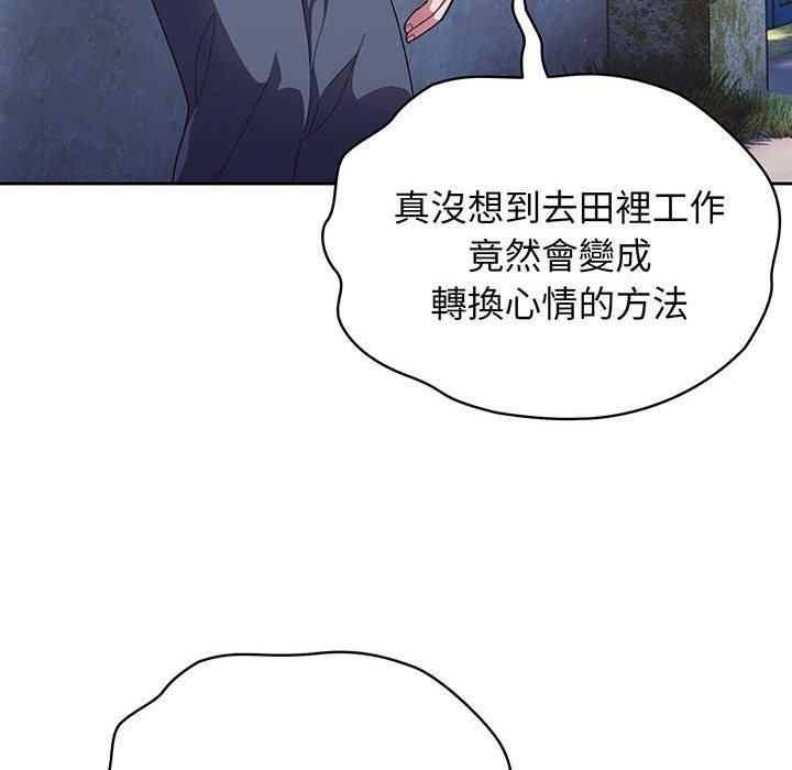 第2话 - 第79.jpg页