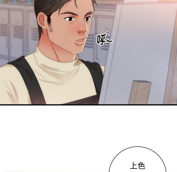 第 25 话 - 第67.jpg页