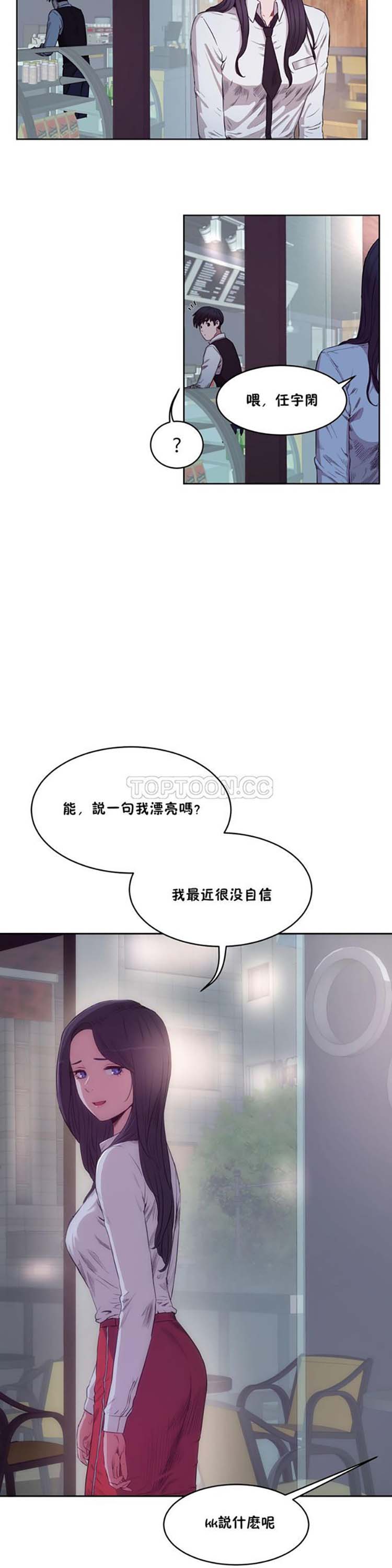 第 28 话 - 第8.jpg页