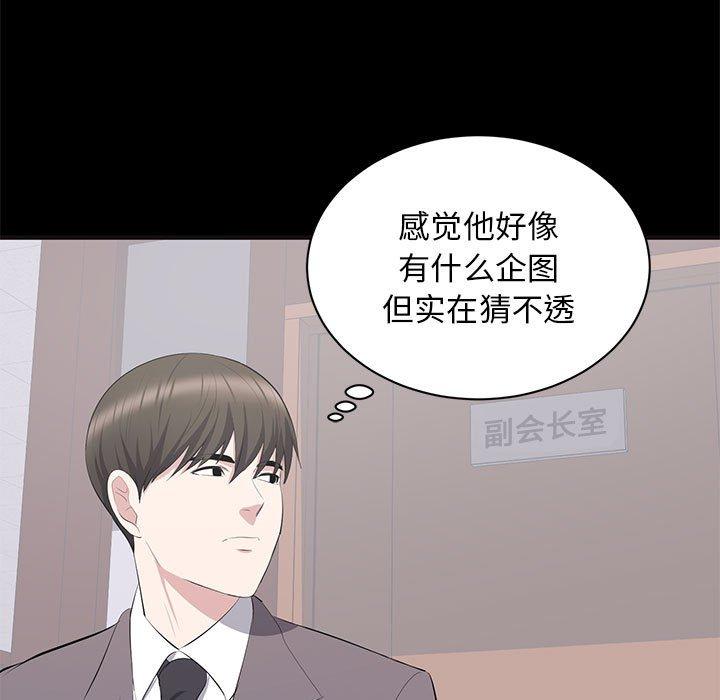 第 10 话 - 第29.jpg页