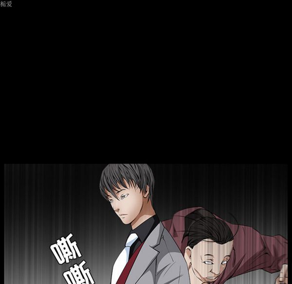 第 37 话 - 第121.jpg页