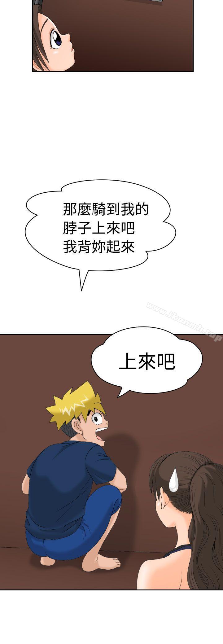 第8话 - 第27.jpg页