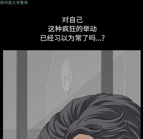 第 17 话 - 第24.jpg页