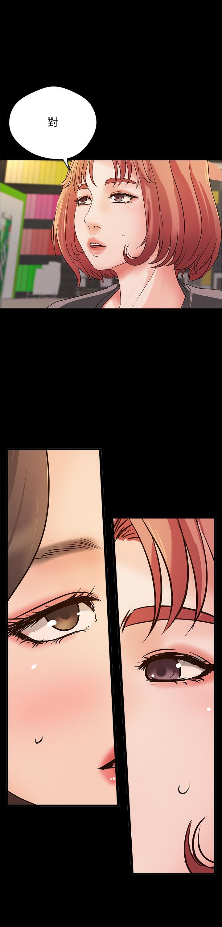 第40話-與熟人3P的樂趣 - 第2.jpg页