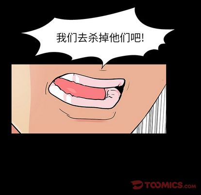 第91话 - 第70.jpg页