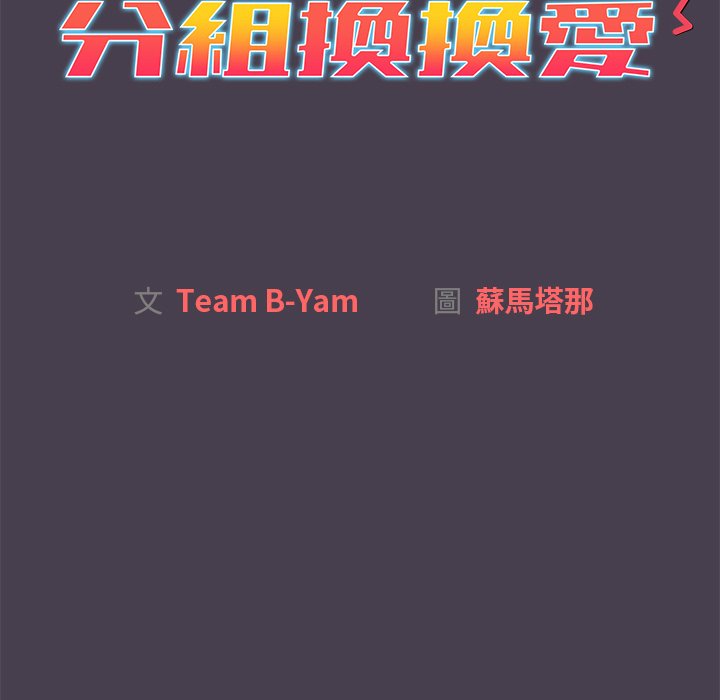 第4话 - 第31.jpg页