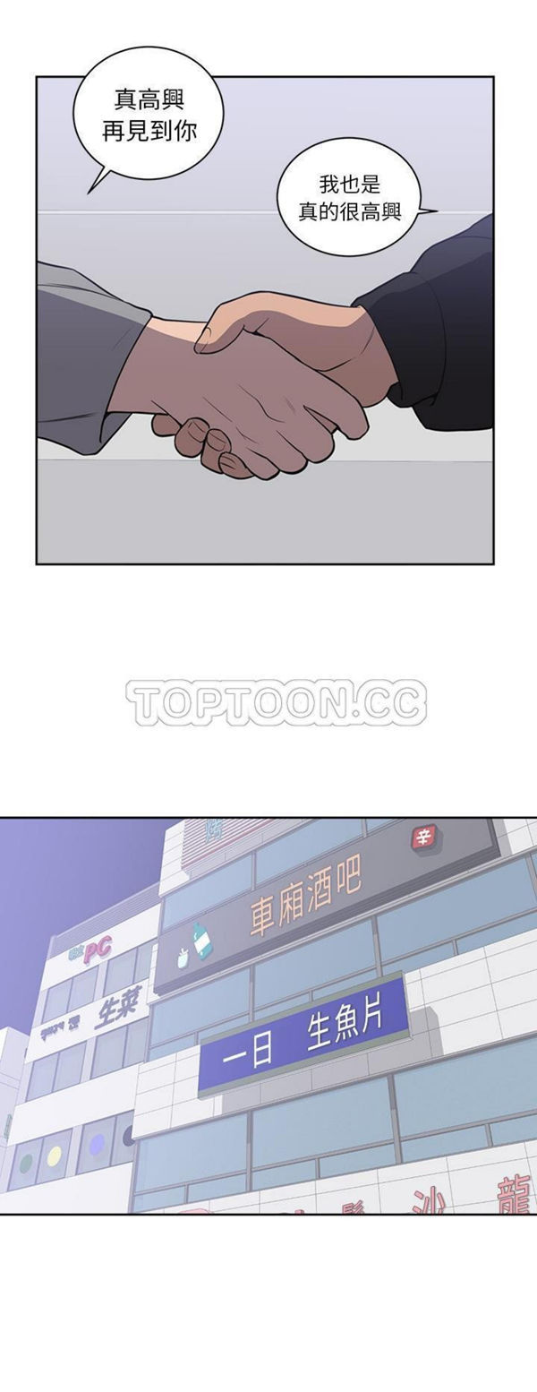 第 47 话 - 第13.jpg页