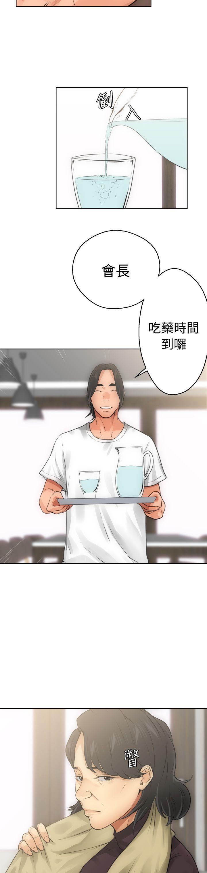 第6話 - 第23.jpg页