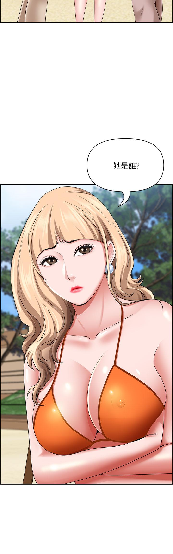 第87话-阿姨，我帮妳擦防晒 - 第27.jpg页