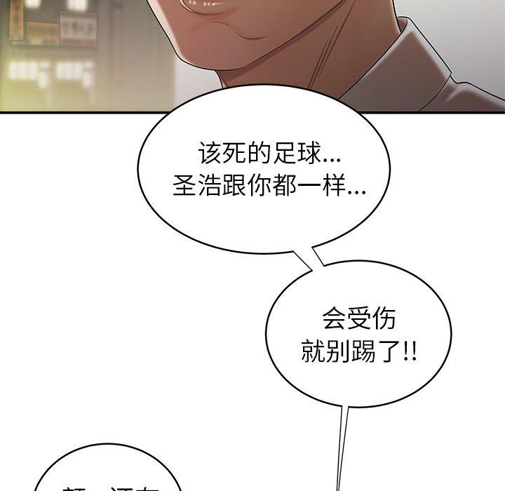 第 40 话 - 第56.jpg页
