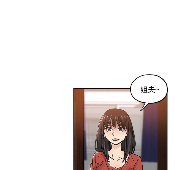 第 31 话 - 第65.jpg页