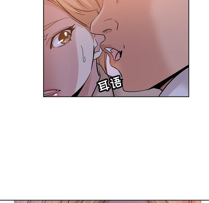 第 17 话 - 第97.jpg页