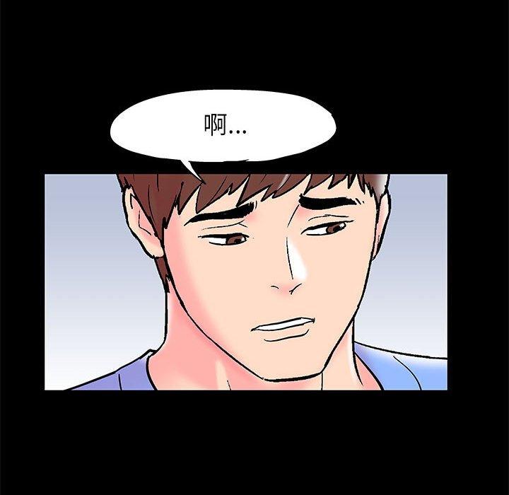 第15话 - 第63.jpg页