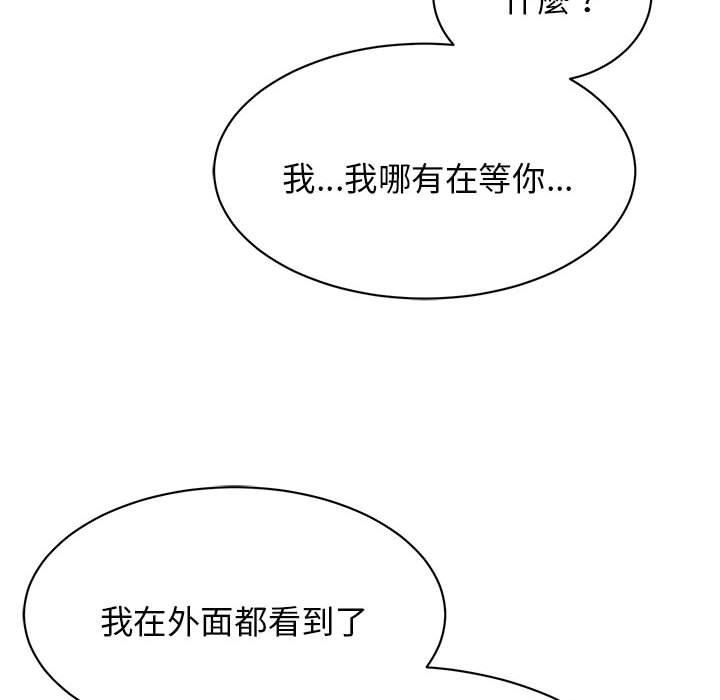 第5话 - 第58.jpg页