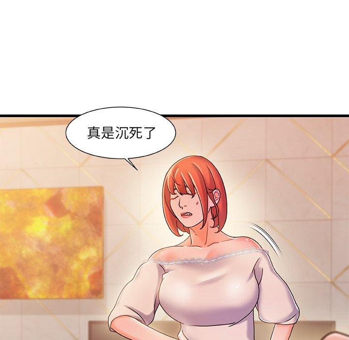 第 19 话 - 第16.jpg页