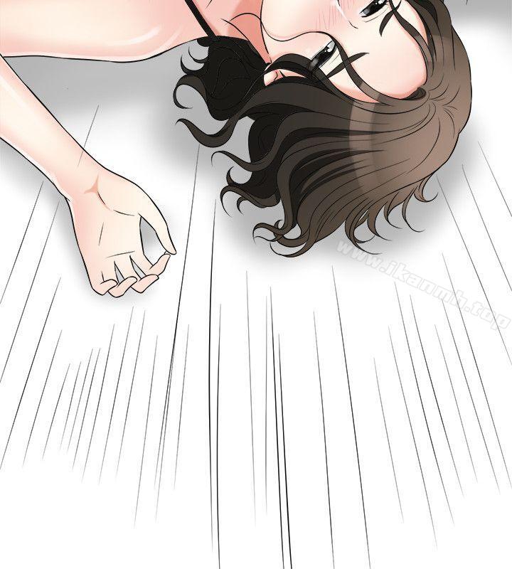 第14话-你老婆早晚是我的! - 第18.jpg页