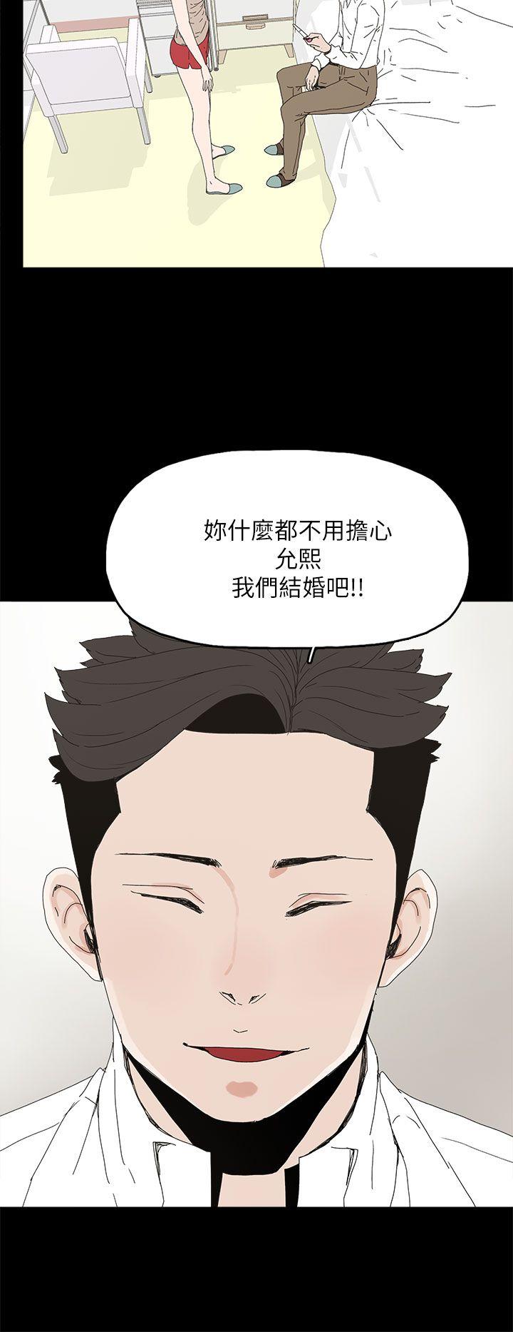 第 39 话 - 第33.jpg页