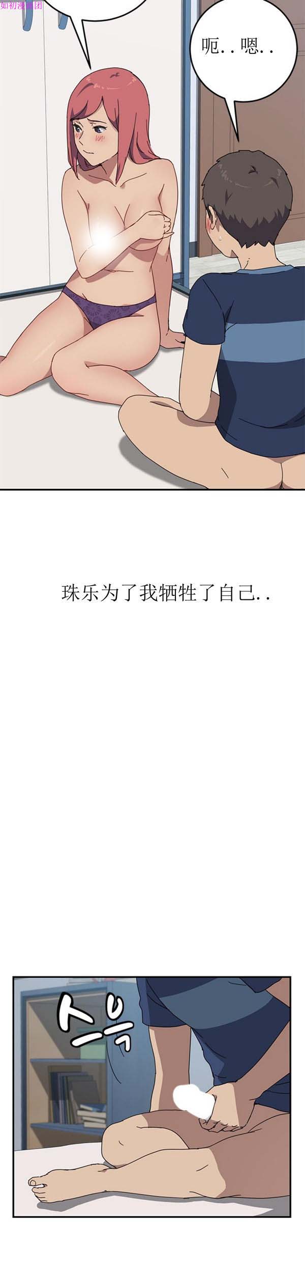 第 18 话 - 第5.jpg页