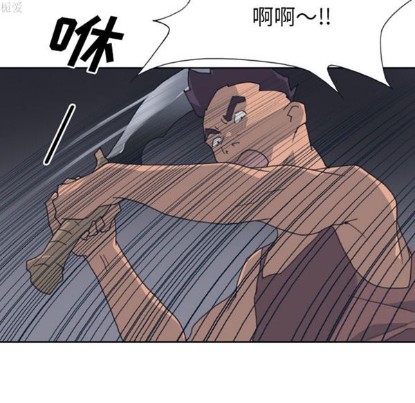 第 33 话 - 第34.jpg页