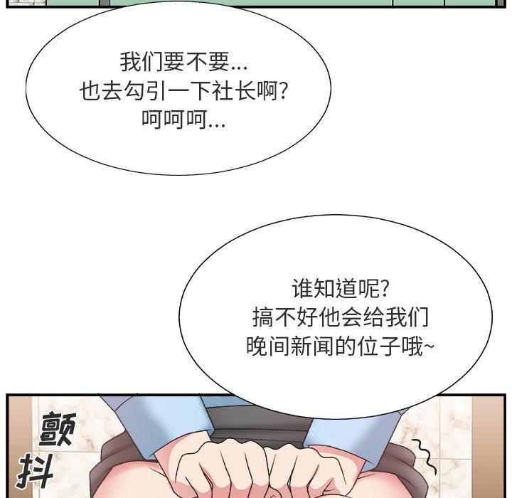 第 17 话 - 第59.jpg页