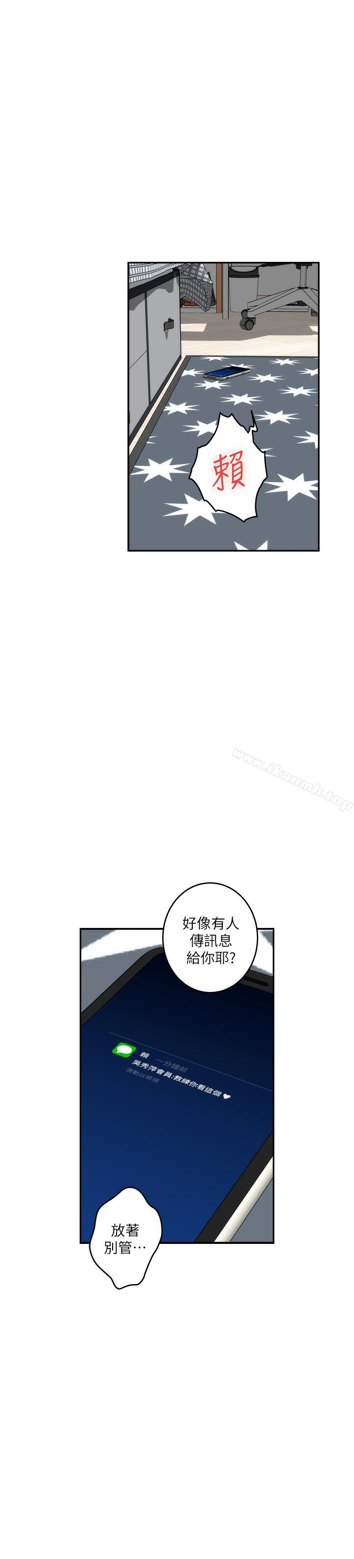 第64话-昌圭斩不断的桃花 - 第26.jpg页