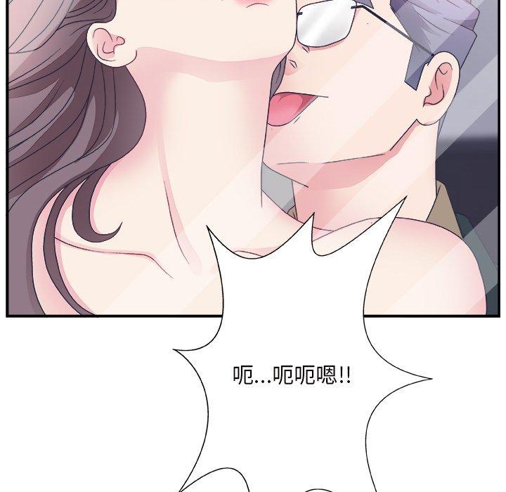 第 10 话 - 第119.jpg页