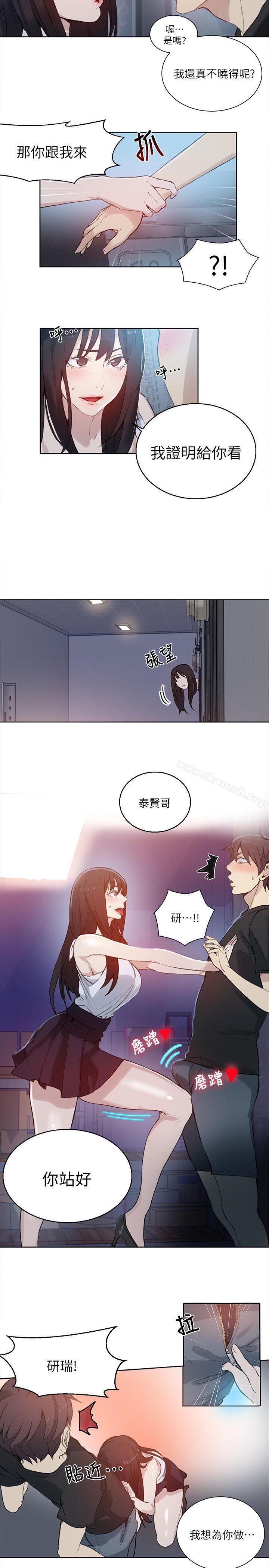 第57话 - 第14.jpg页