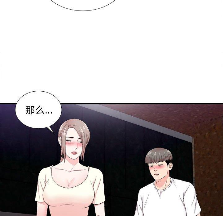 第 27 话 - 第82.jpg页