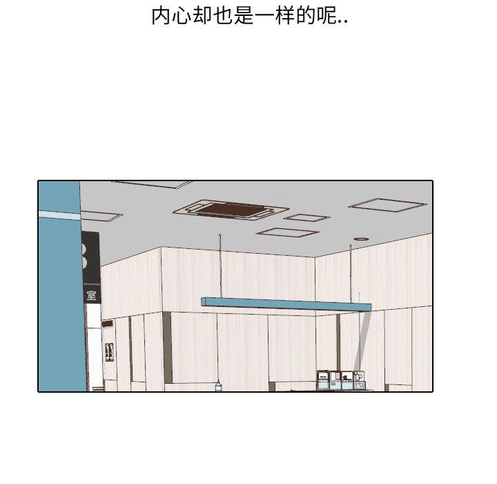 第7话 - 第61.jpg页