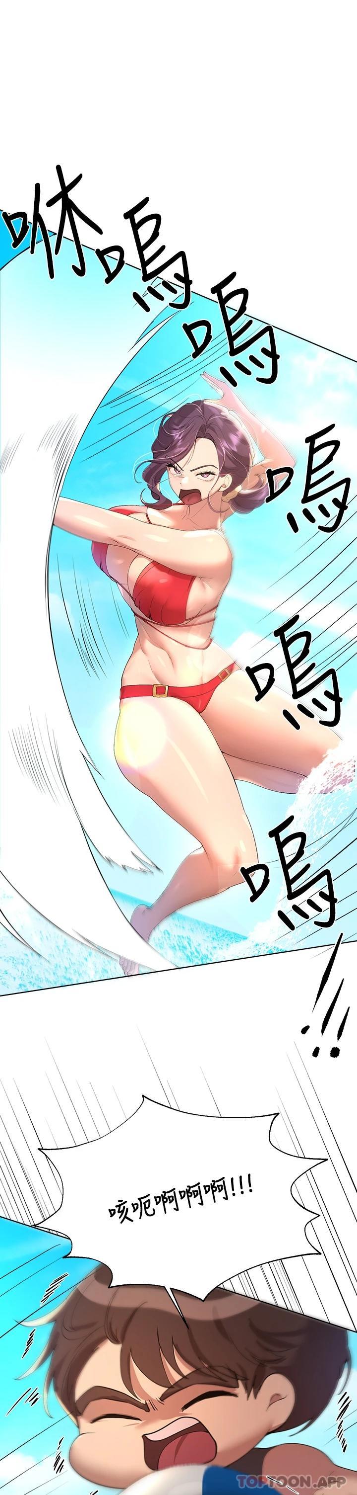 第59话-公然肢体纠缠 - 第8.jpg页