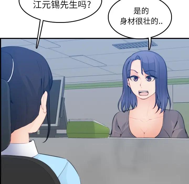 第17话 - 第41.jpg页