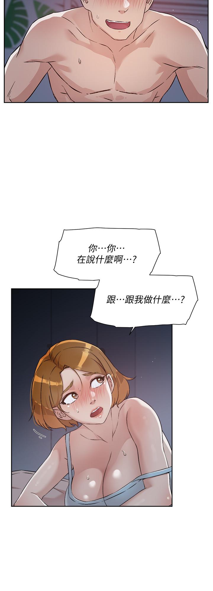 第56話-身體敏感的秀晶 - 第20.jpg页