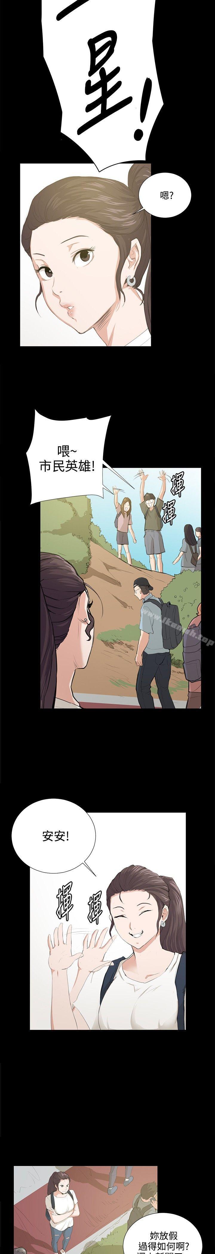 第58話 - 第9.jpg页